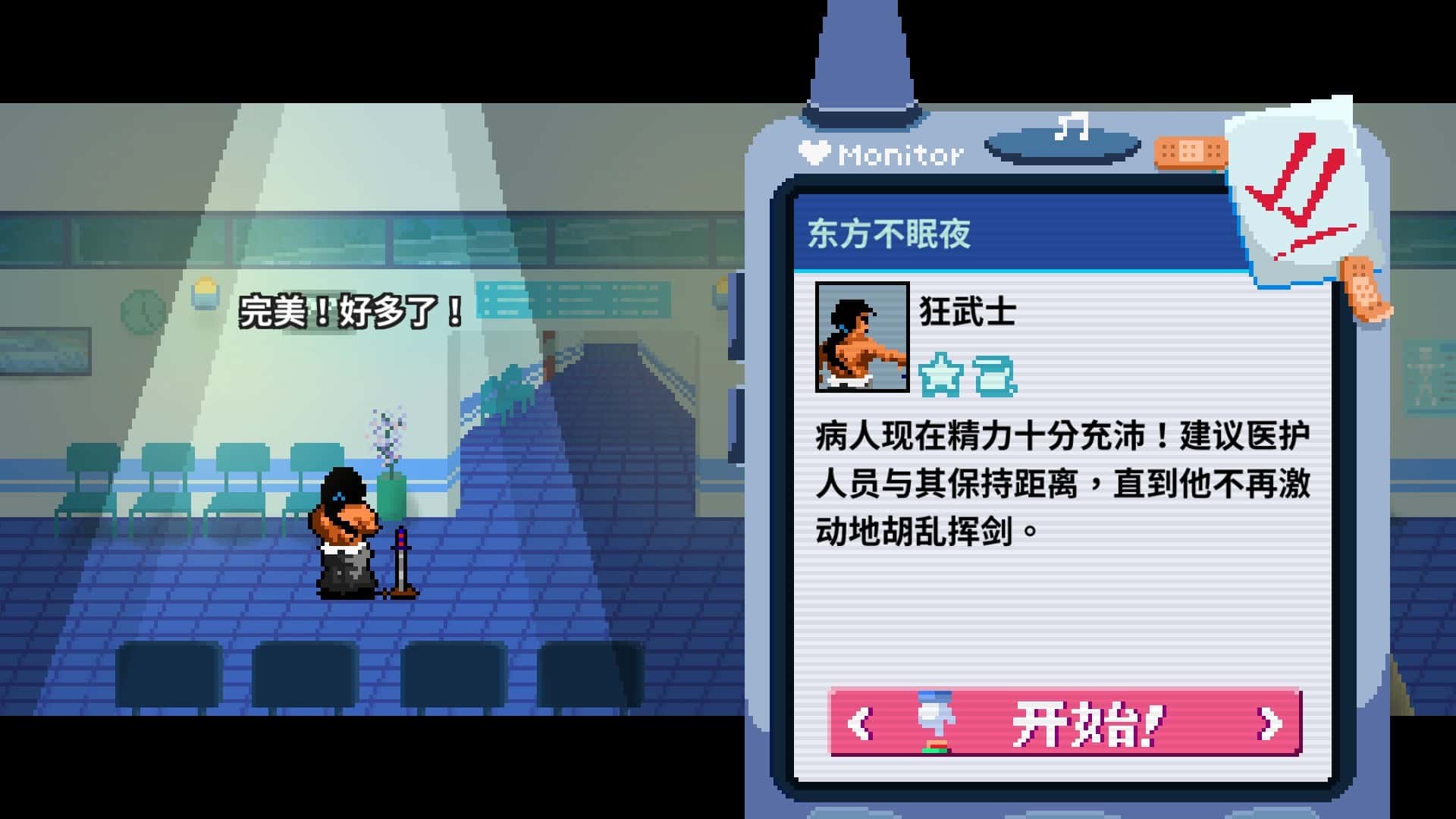 视觉数据6